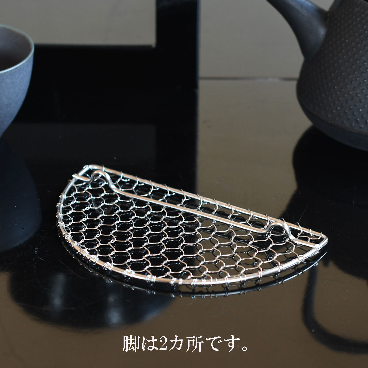【クリックポスト便可】【メール便可】用美 YOUBI とんかつ用金網 半月(足付)小 21385