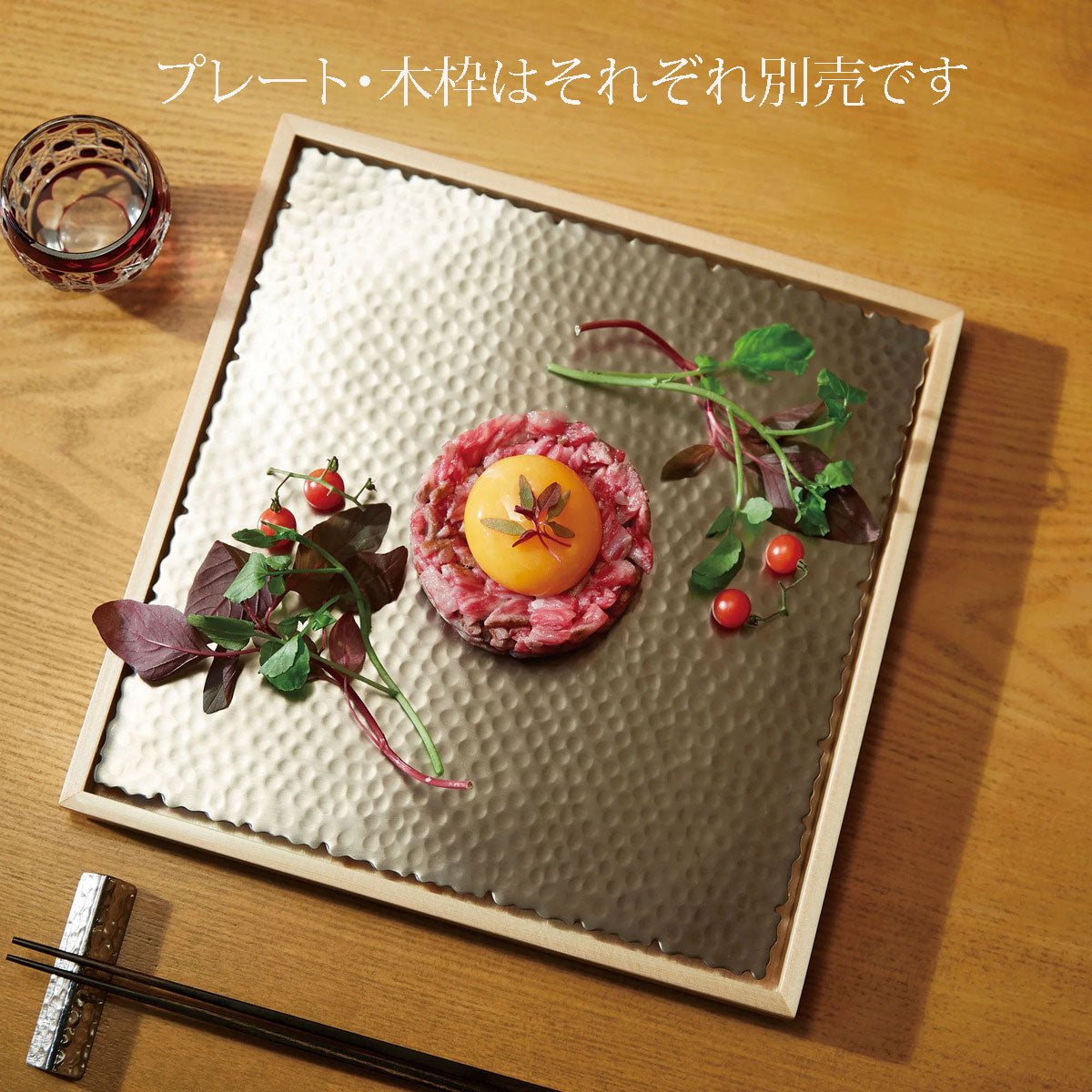 【取り寄せ商品】木和美トレイ 正角・大 27067