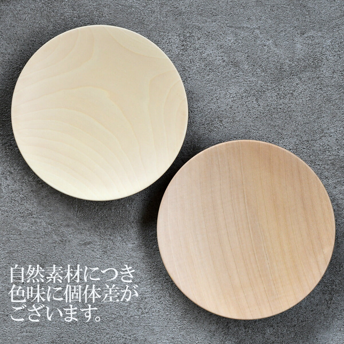 【取り寄せ商品】栃・高台付丸皿(クリアー) 38023