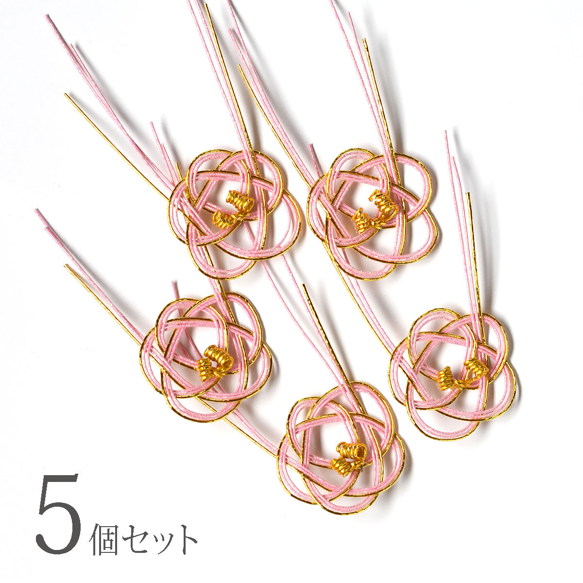 【クリックポスト便可】【メール便可】水引飾り 祝い飾り梅(ピンク) 5個セット