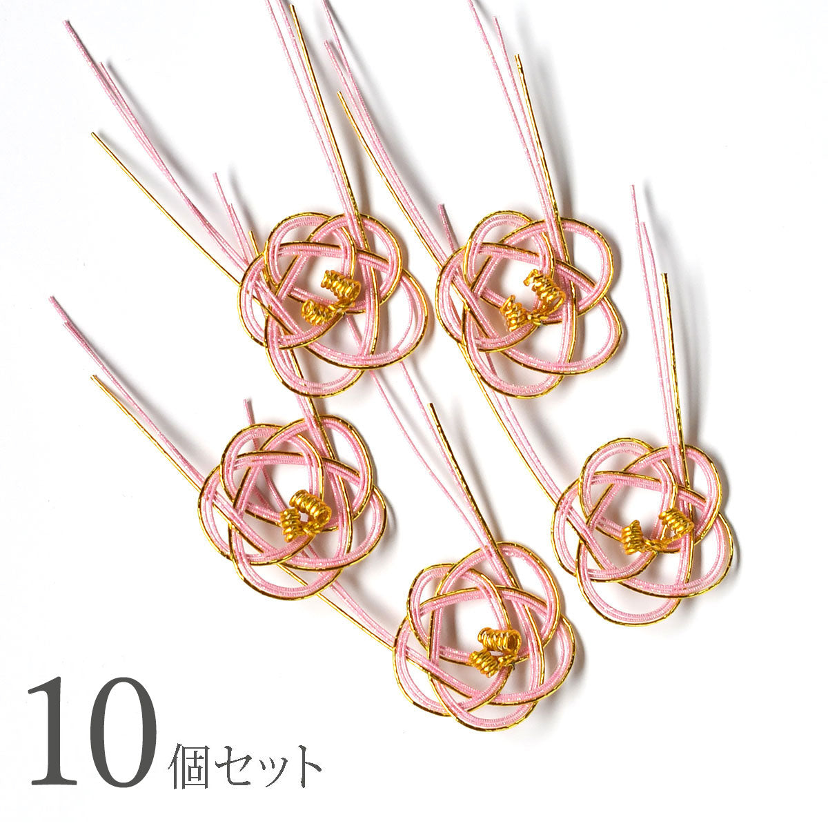 【クリックポスト便可】【メール便可】水引飾り 祝い飾り梅(ピンク) 5個セット/10個セット