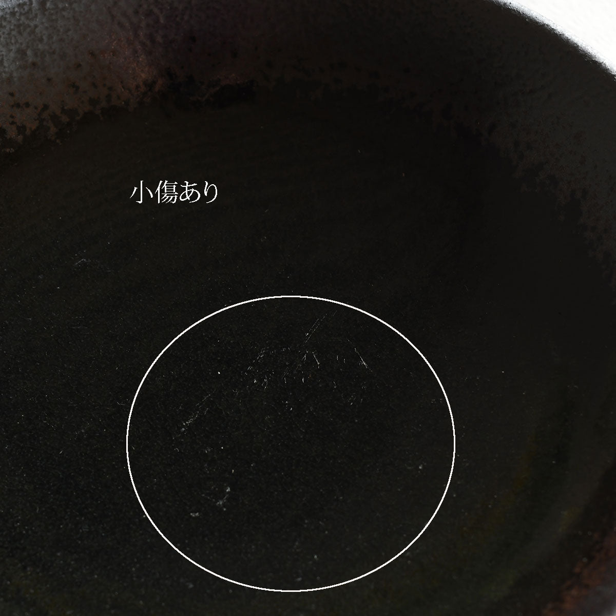 優艶(ゆうえん)7.0皿【日本製】 75200008