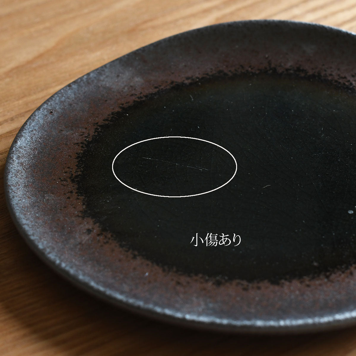 優艶(ゆうえん)7.0皿【日本製】 75200008