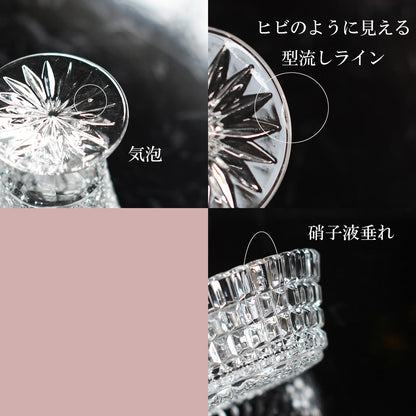 ※1個単位での販売です。エスプリ 珍味入れ141 クリア 188 140141