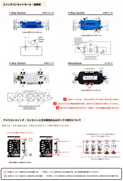 ＰＳＥ取得済み 照明ホタルスイッチ３路