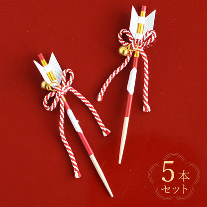 破魔矢飾り5本セット/10本セット 5000080