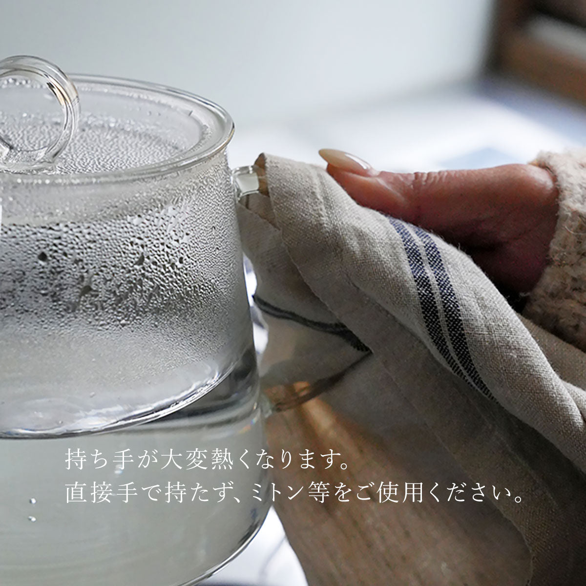LAPI ケトル