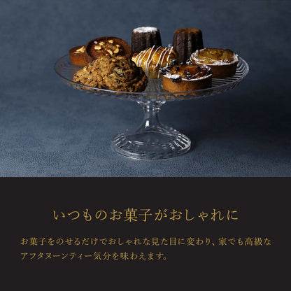 uca ケーキスタンド＆ドーム 2サイズ