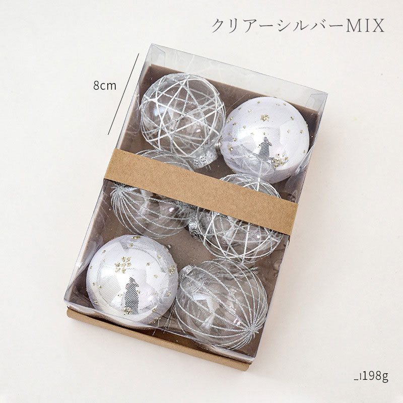 ボールオーナメント　80mm　6個セット　9色　cc-ball8-6set
