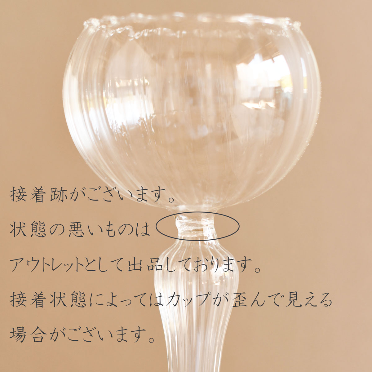 ガラス・キャンドルホルダー　Camille　Sサイズ　cc-00117
