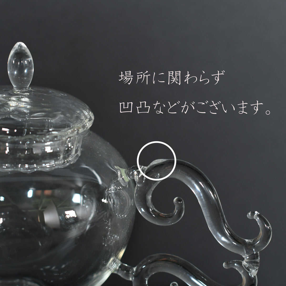 【取り寄せ商品】ティーポット ミニサイズ
