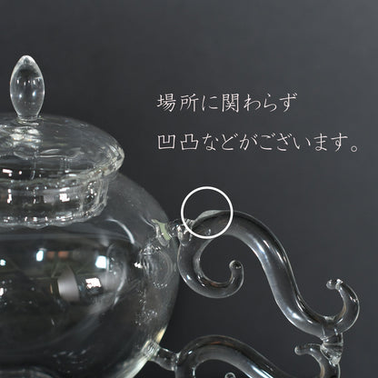 【取り寄せ商品】ティーポット ミニサイズ