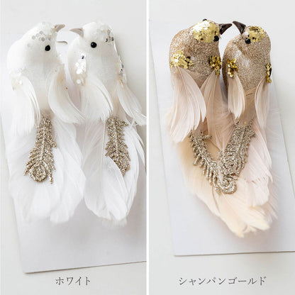 フェザーバードクリップ 2羽SET 2色