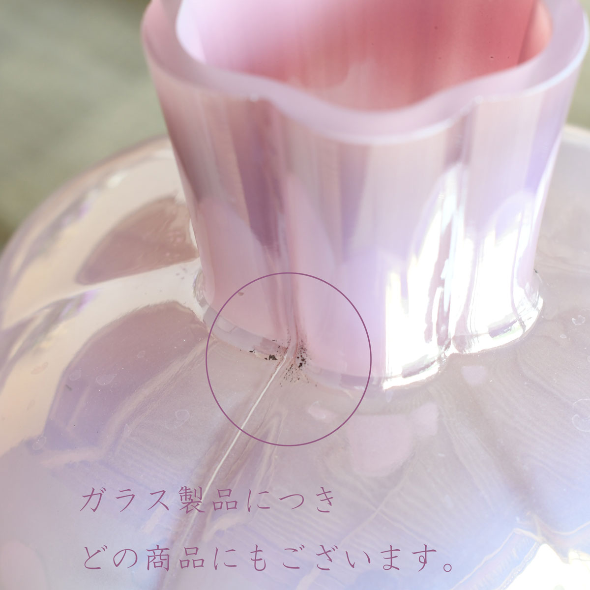 ガラスフラワーベース ZOE　4色　cc-fv-zoe