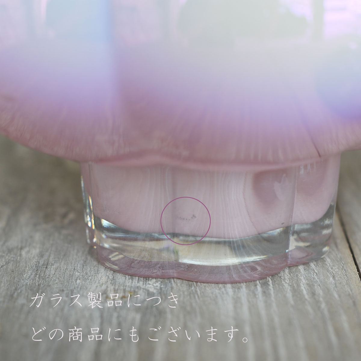 ガラスフラワーベース ZOE　4色　cc-fv-zoe