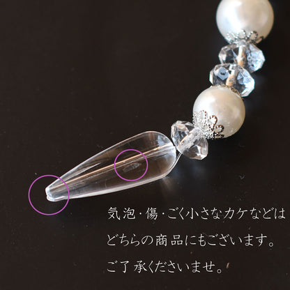 【クリックポスト便可】【メール便可】アクリルオーナメント　シャンパンピンク　トロイ