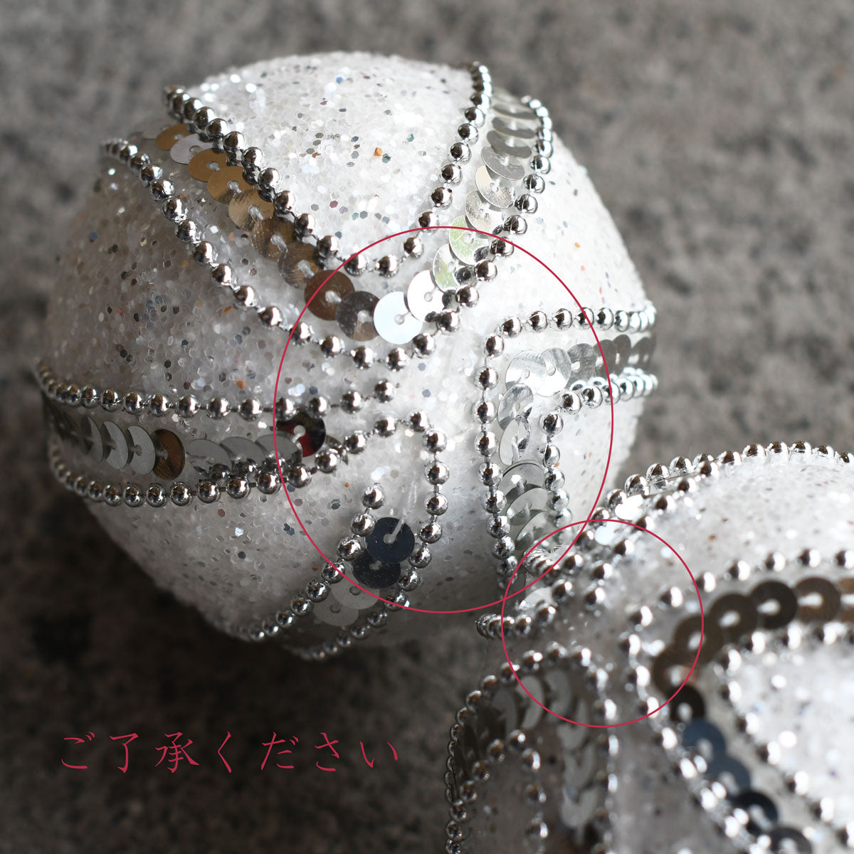 ホワイト&シルバー・オーナメント