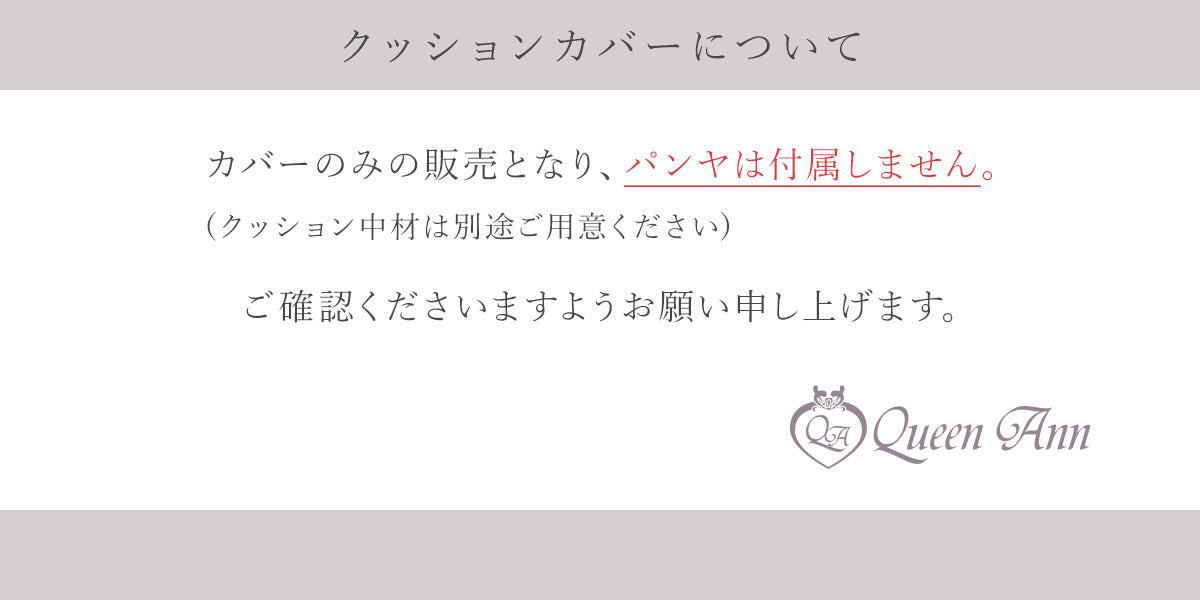 【クリックポスト便可】【メール便可】HUG Ō WäR（ハグ オー ワー）シアーフリルクッションカバー 6色　リネン100％