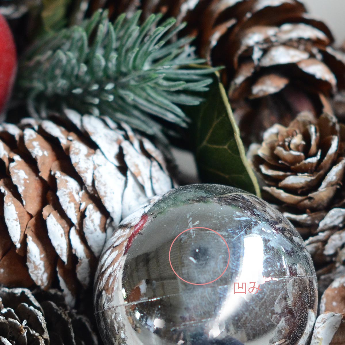 スノーイング パイン＆アップル 32cm r585m