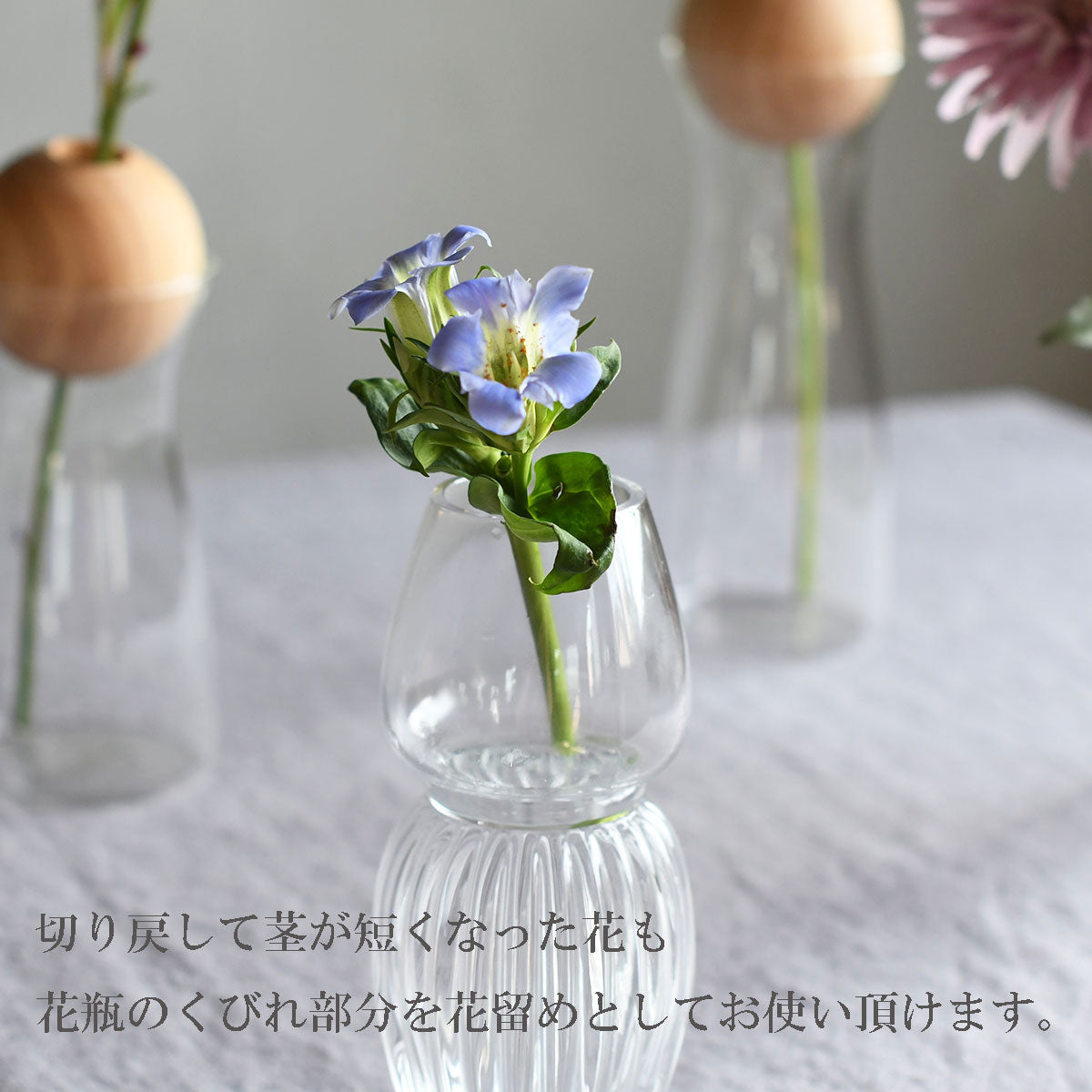 luce ルーチェ ガラス製フラワーベース Sサイズ