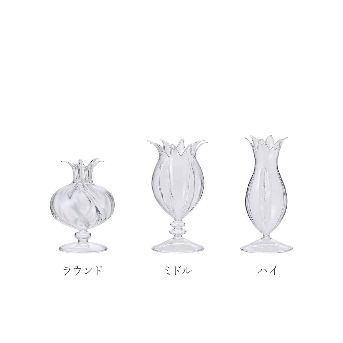 Calice カリス フラワーベース 3サイズ