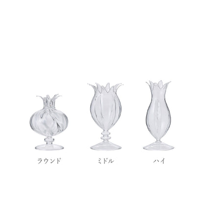 Calice カリス フラワーベース 3サイズ