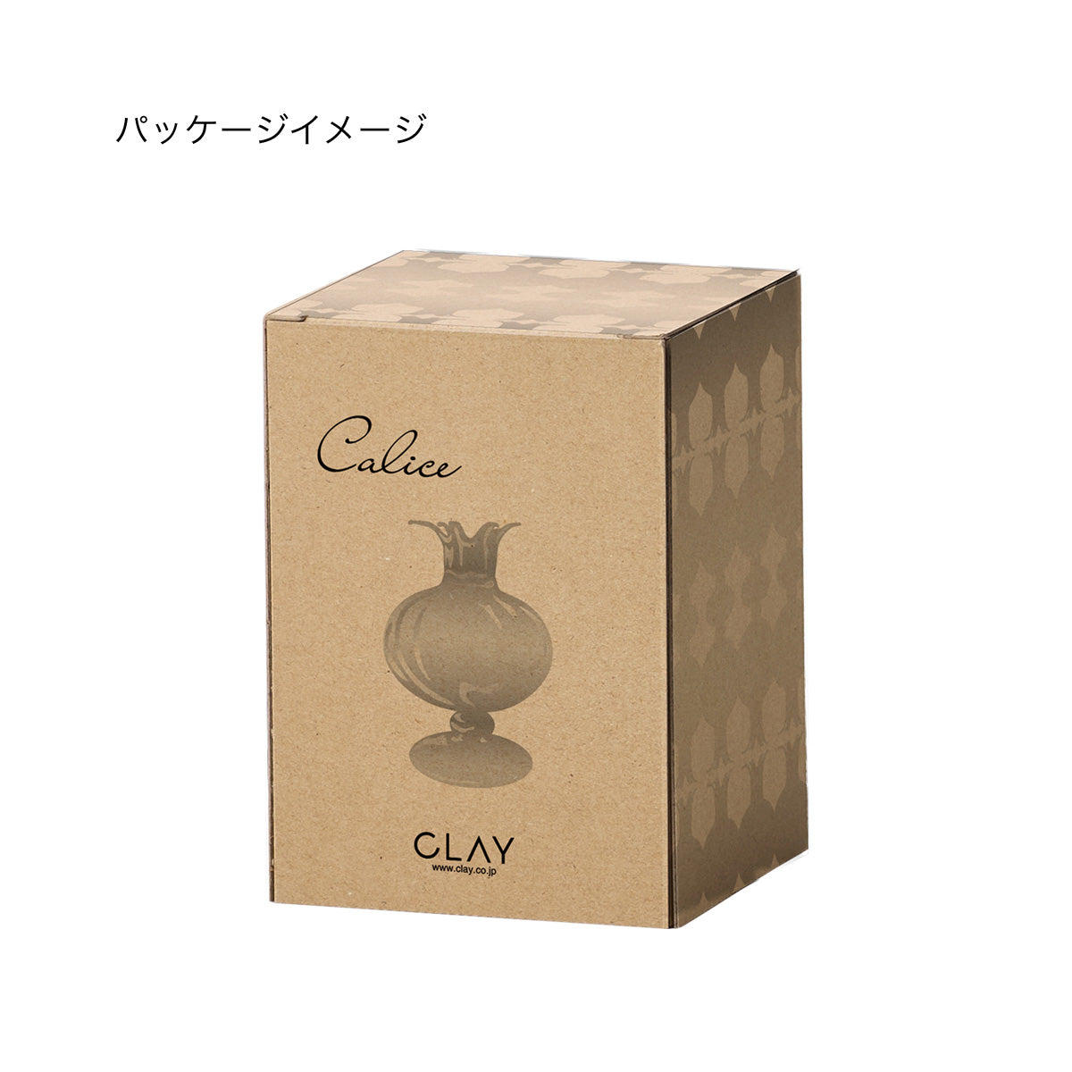 Calice カリス フラワーベース 3サイズ