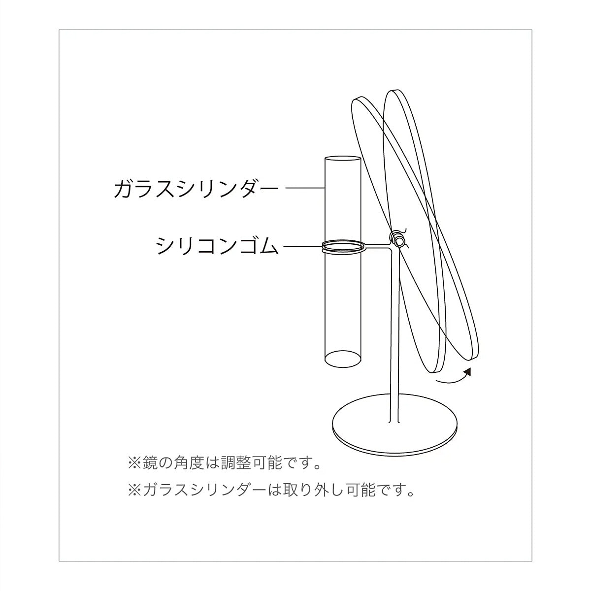 mirror vase ミラーベース 2色