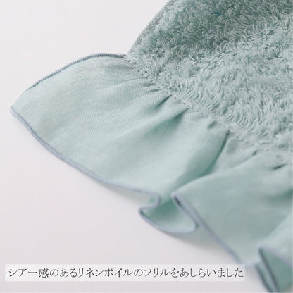 【クリックポスト便可】【メール便可】HUG O WaR（ハグ オー ワー）リネンフリルハンドタオル 5色