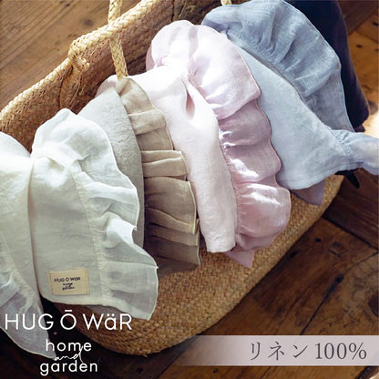 【クリックポスト便可】【メール便可】HUG Ō WäR（ハグ オー ワー） フリル付きマルチクロス 6色【リネン100％】