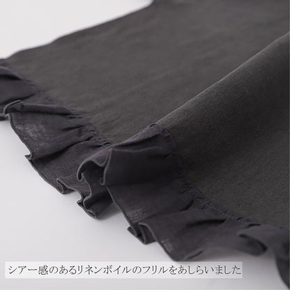 【クリックポスト便可】【メール便可】HUG Ō WäR（ハグ オー ワー） フリル付きマルチクロス 6色【リネン100％】