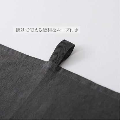 【クリックポスト便可】【メール便可】HUG Ō WäR（ハグ オー ワー） フリル付きマルチクロス 6色【リネン100％】