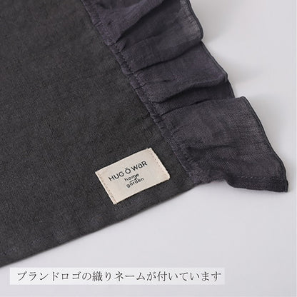 【クリックポスト便可】【メール便可】HUG Ō WäR（ハグ オー ワー） フリル付きマルチクロス 6色【リネン100％】