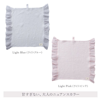 【クリックポスト便可】【メール便可】HUG Ō WäR（ハグ オー ワー） フリル付きマルチクロス 6色【リネン100％】