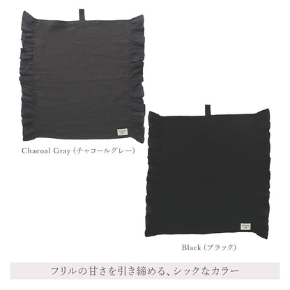 【クリックポスト便可】【メール便可】HUG Ō WäR（ハグ オー ワー） フリル付きマルチクロス 6色【リネン100％】