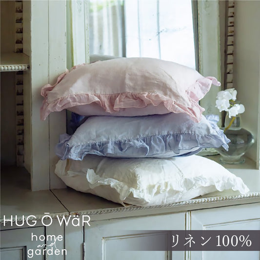 【クリックポスト便可】【メール便可】HUG Ō WäR（ハグ オー ワー）シアーフリルクッションカバー 6色　リネン100％