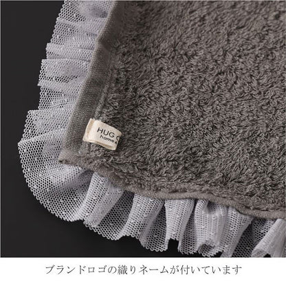 【クリックポスト便可】【メール便可】HUG O WaR（ハグ オー ワー）チュールフリルハンドタオル 5色