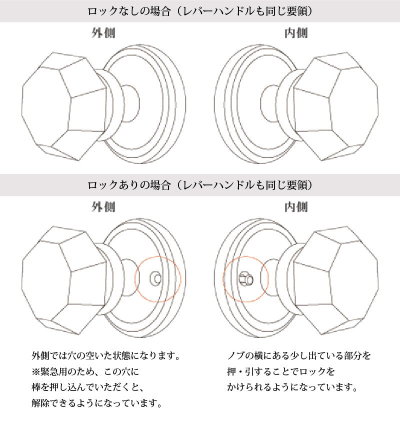 【送料無料】クリスタル・ドアノブ　バイオレット×CP