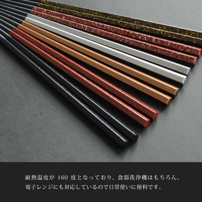 【メール便可】【クリックポスト便可】五角箸 PBT樹脂 ４色 5-1077