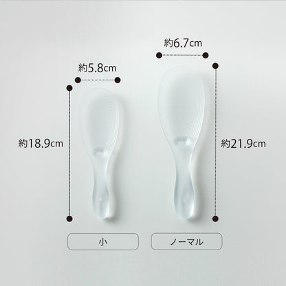 極しゃもじ プレミアム 大 2色 K674