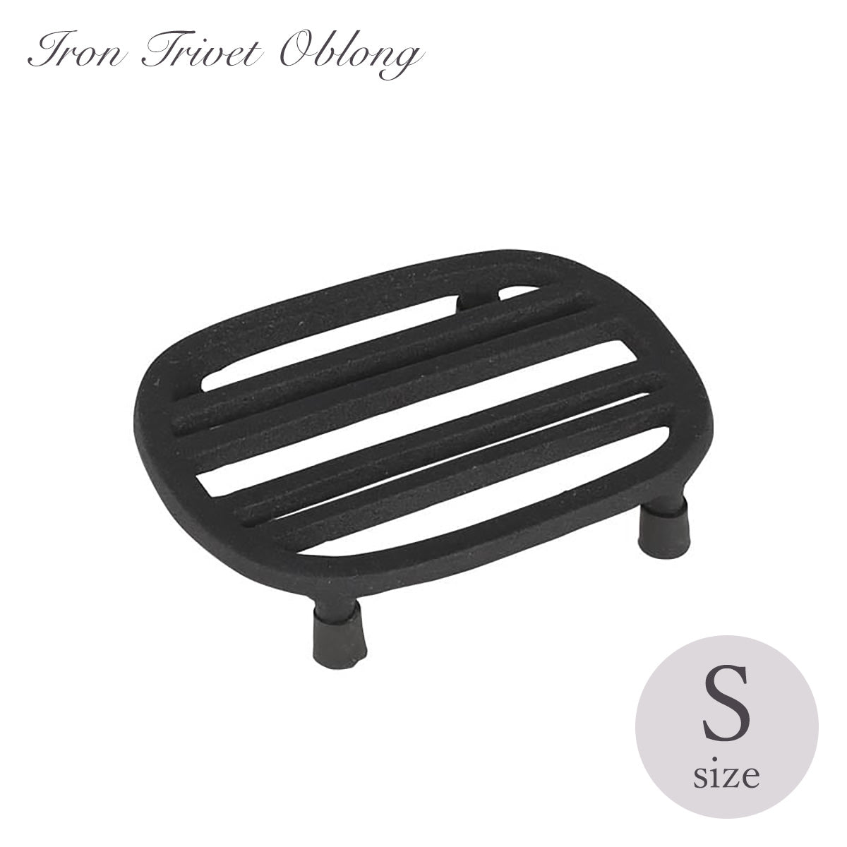IRON TRIVET OBLONG（アイアン トリベット オブロング）Sサイズ K21-0308S