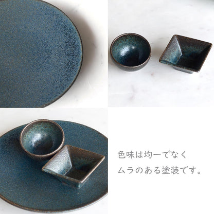 【取り寄せ商品】CARITA カリタ 7.5丸浅口切立皿 藍潤(うるみ)【日本製】 08200845