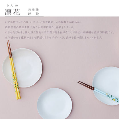 【メール便可】【クリックポスト便可】ギフト2膳セット 若狭塗箸 凛花（りんか）水色＆黄色