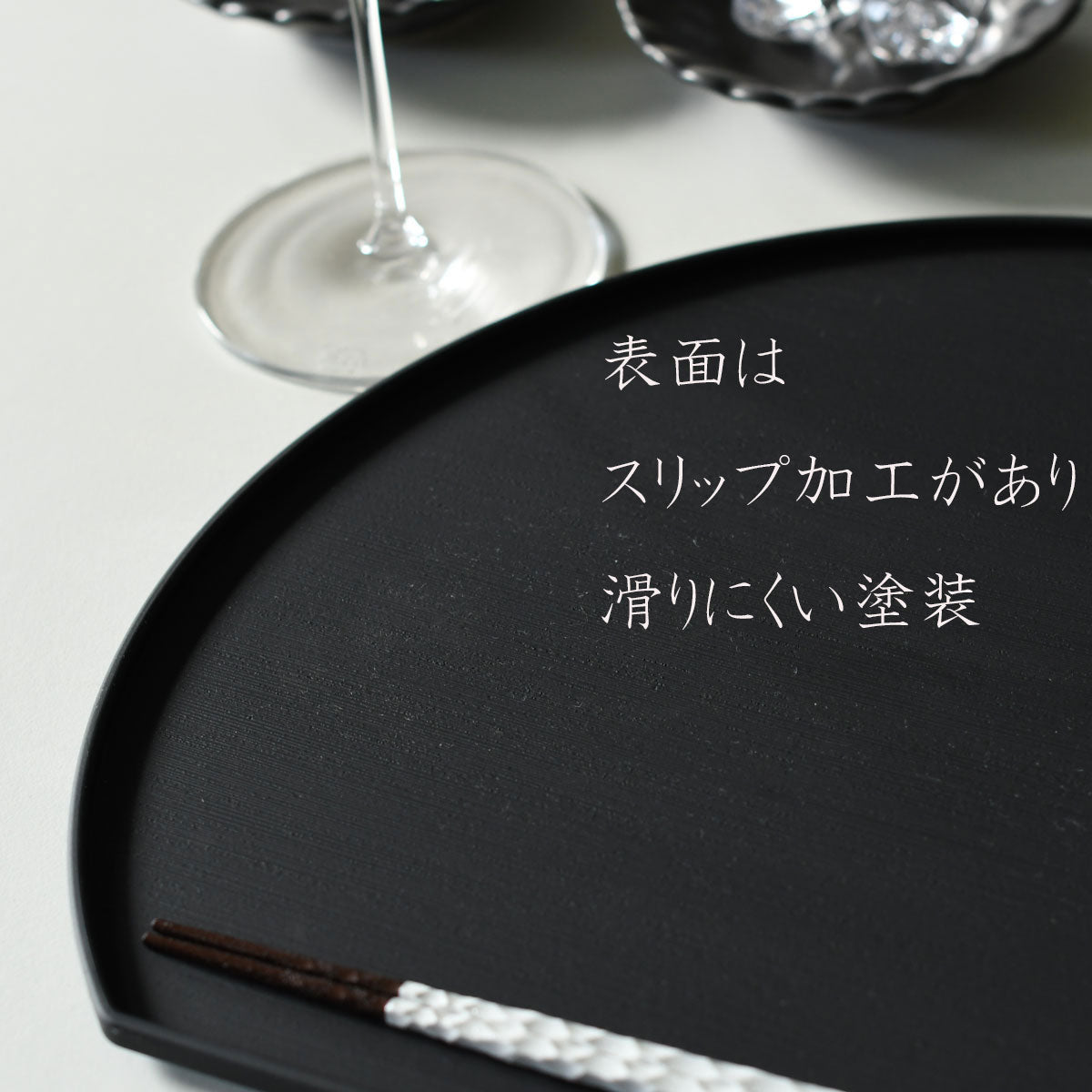 VELACE ヴェルエース 刷毛目半月両面マット 19009