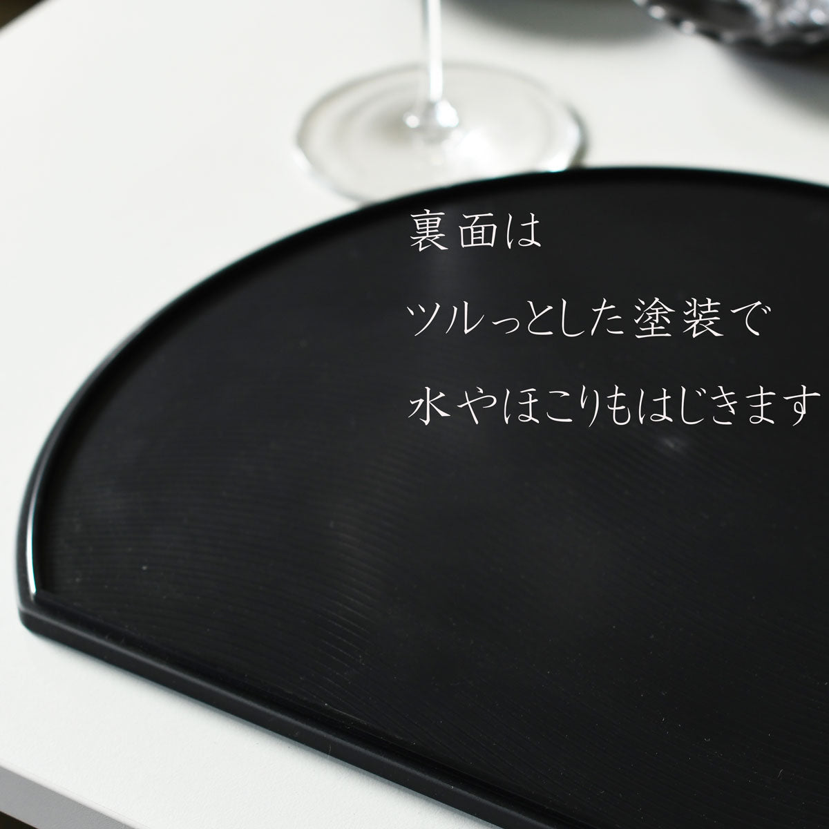 VELACE ヴェルエース 刷毛目半月両面マット 19009