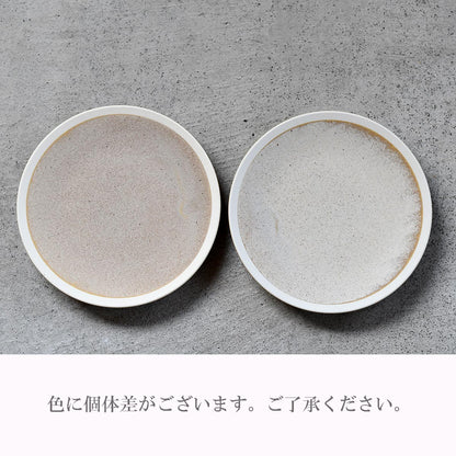 【取り寄せ商品】和 WA-ware 絹衣 きごろも 5.0皿【日本製】　18700004