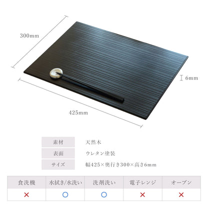 千筋長角ランチョンマット リバーシブルタイプ