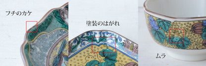 角小皿 歴代画 赤絵【日本製 九谷焼】