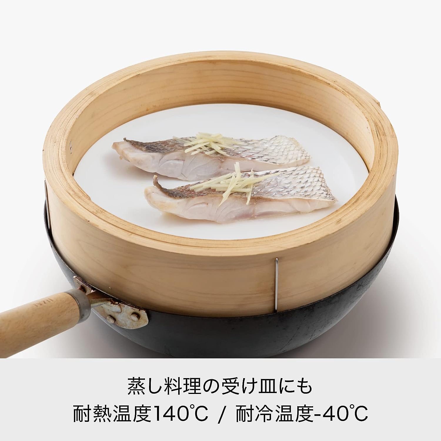 ライクイット (like-it) ざる ボウル 電子レンジ対応