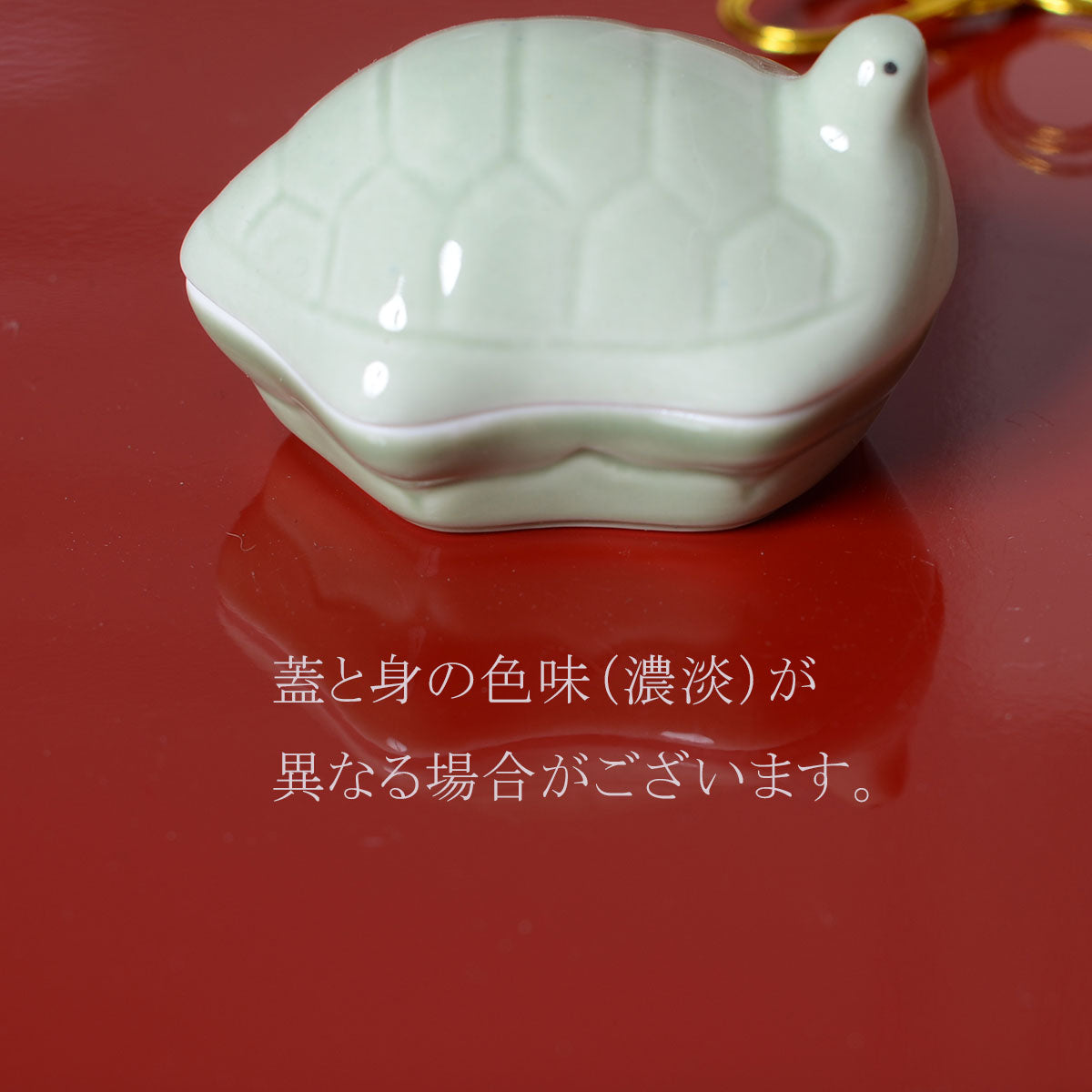用美 YOUBI 陶器珍味入 ミニサイズ亀型珍味入【日本製】 26676